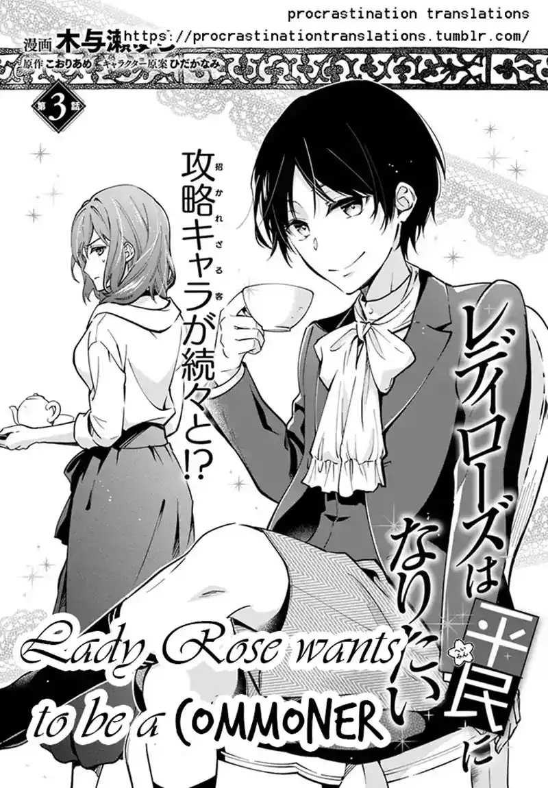 Lady Rose Wants to Be a Commoner Chapter 3 2